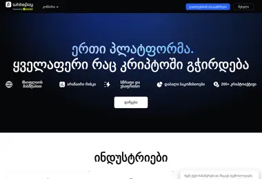 Предпросмотр от 12.12.2025