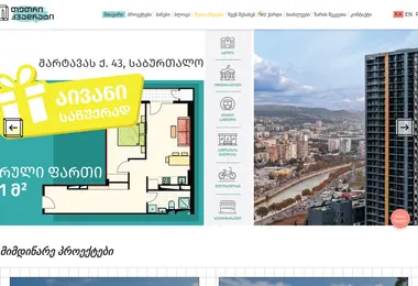 Screenshot of whitequadrat.ge
