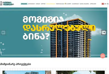 Screenshot of whitesquare.ge