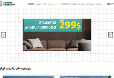 სურათი 15.12.2025-დან