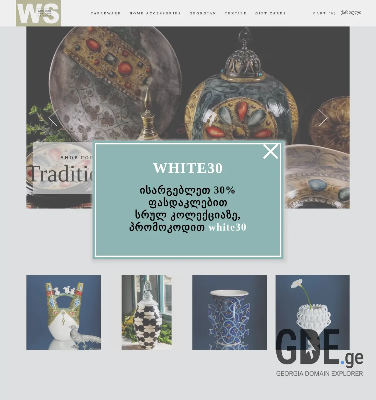 Screenshot of the site whitestudio.ge at 2025-11-29