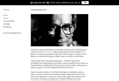 Screenshot of whyme.ge