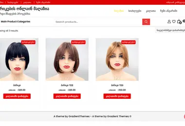 Screenshot of wigshop.ge