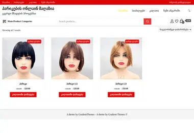 Preview from 12.12.2025