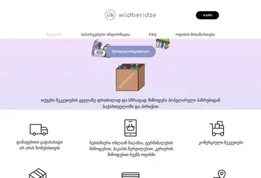 Preview from 12.12.2025