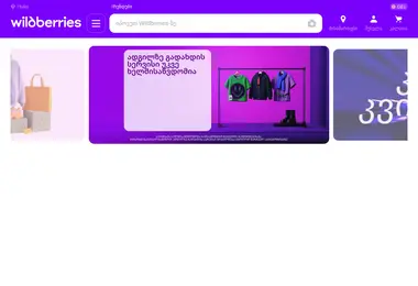 Preview from 03.12.2025