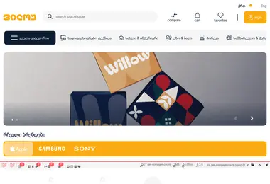 willow.ge-ის ეკრანის სურათი