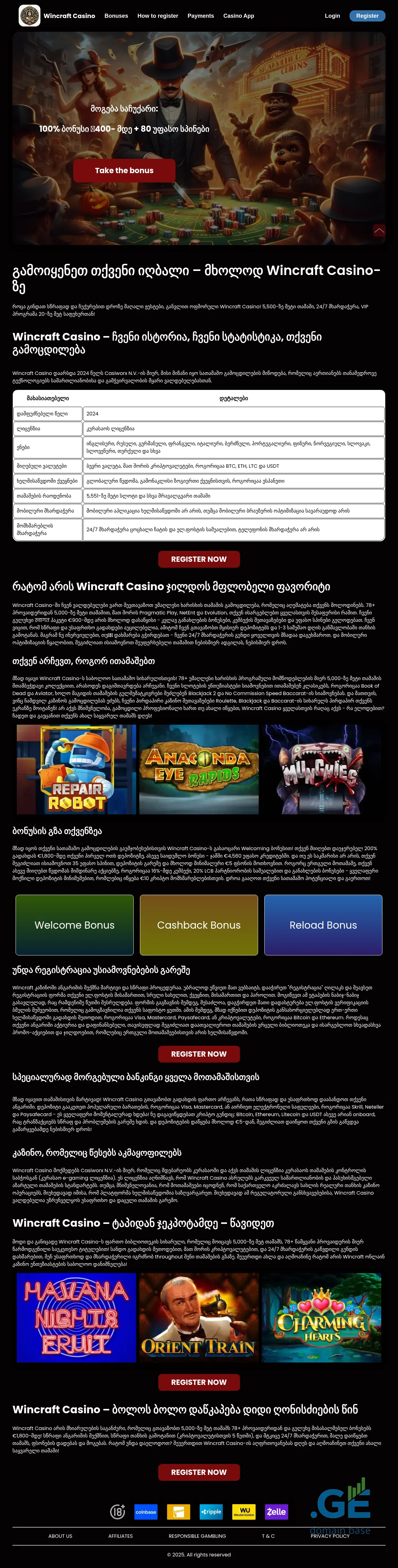 Screenshot of the site wincraft.ge at 2025-10-14