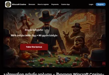 Screenshot of wincraft.ge