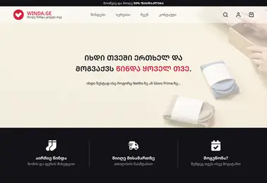 Screenshot of winda.ge