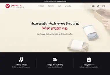 Preview from 12.12.2025