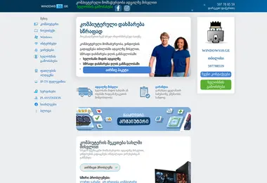 Screenshot of windows10.ge