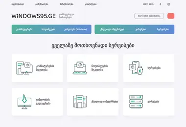 Preview from 06.12.2025