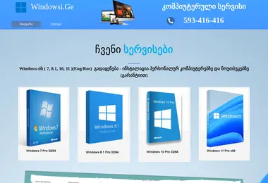 Screenshot of windowsi.ge