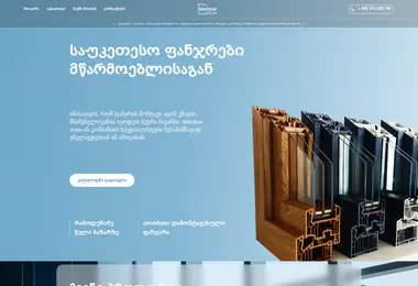 Screenshot of windowstyle.ge