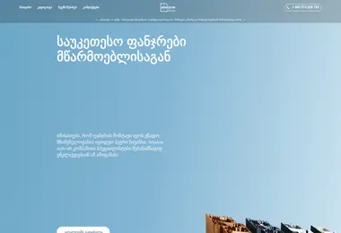 Preview from 12.12.2025