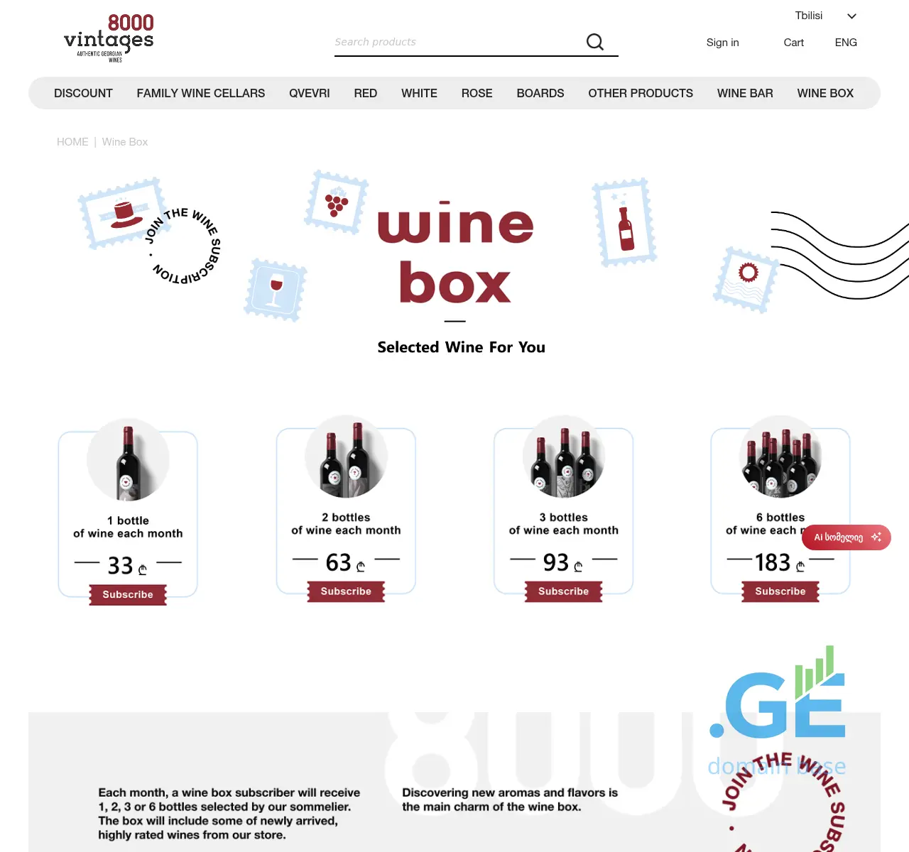 Screenshot of the site winebox.ge at 2025-11-05