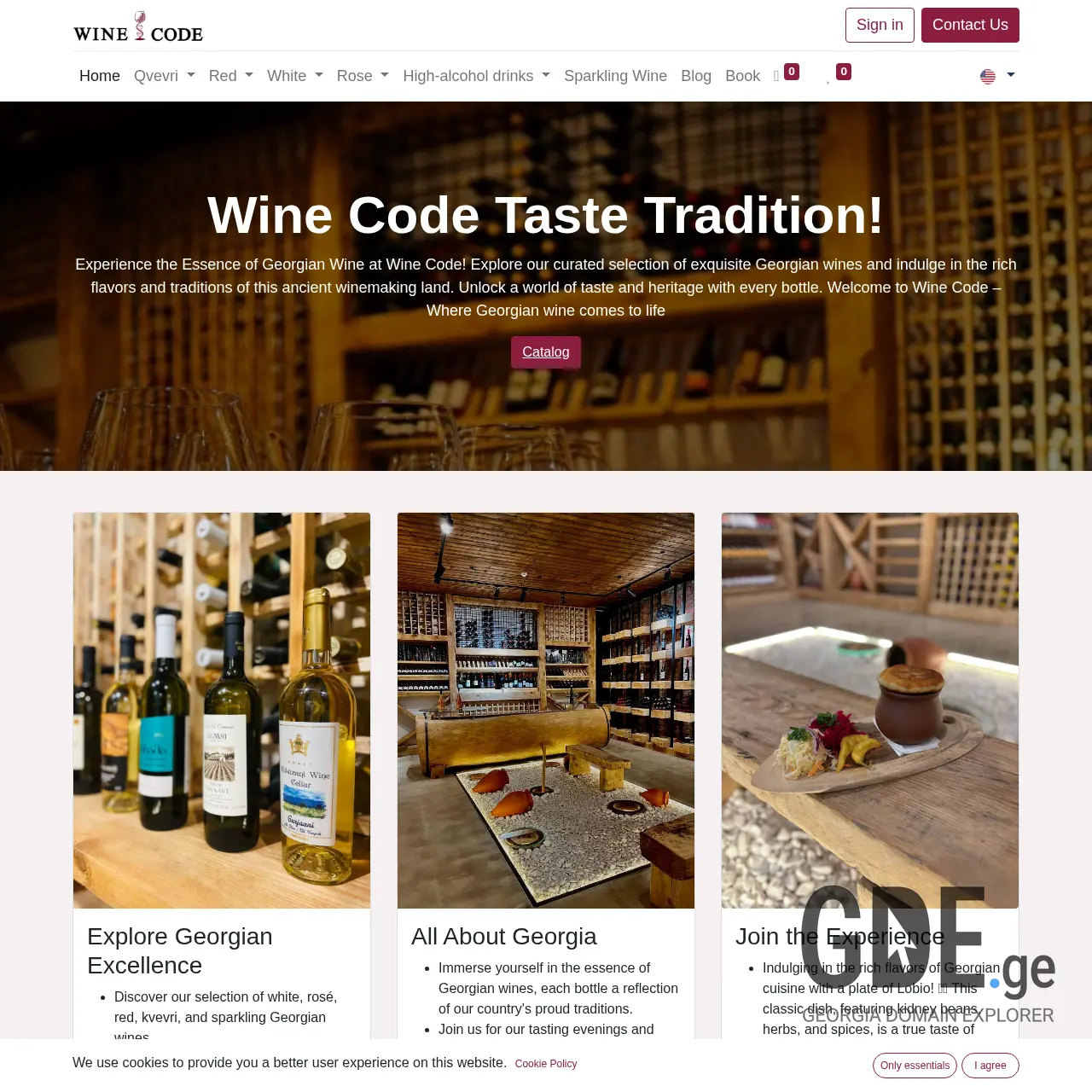Screenshot of the site winecode.ge at 2025-12-12