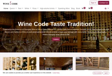 Screenshot of winecode.ge