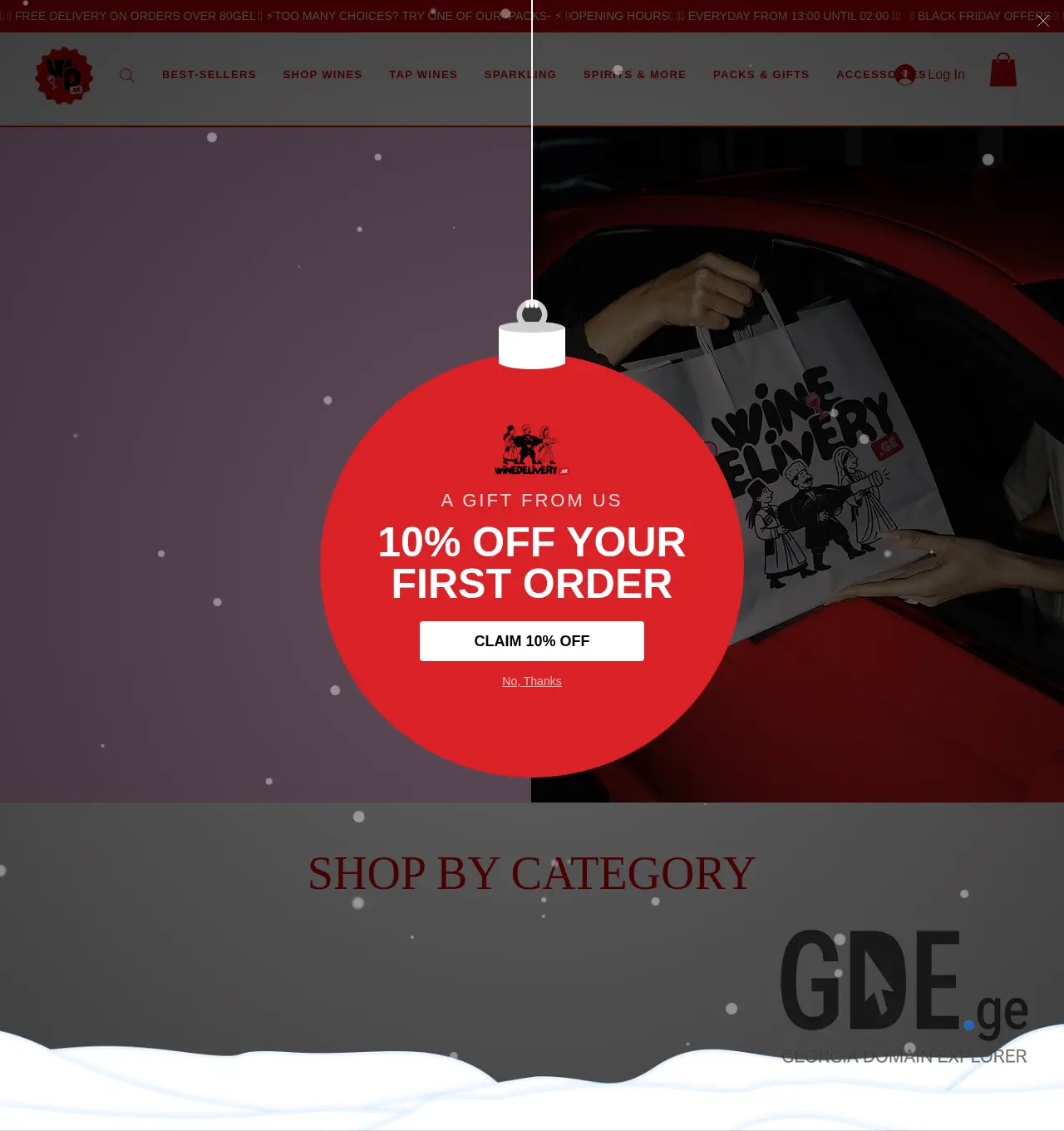 Screenshot of the site winedelivery.ge at 2025-12-03