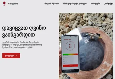 Preview from 12.12.2025