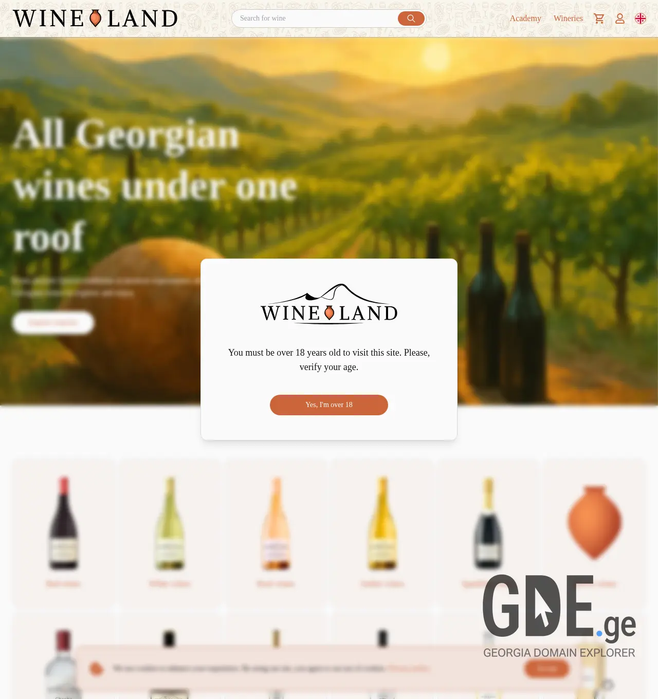 Screenshot of the site wineland.ge at 2025-12-03