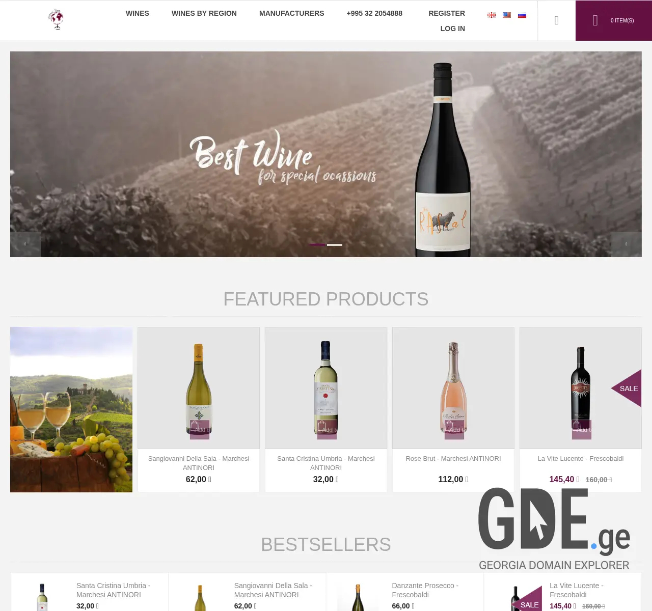 Screenshot of the site winelist.ge at 2025-11-25