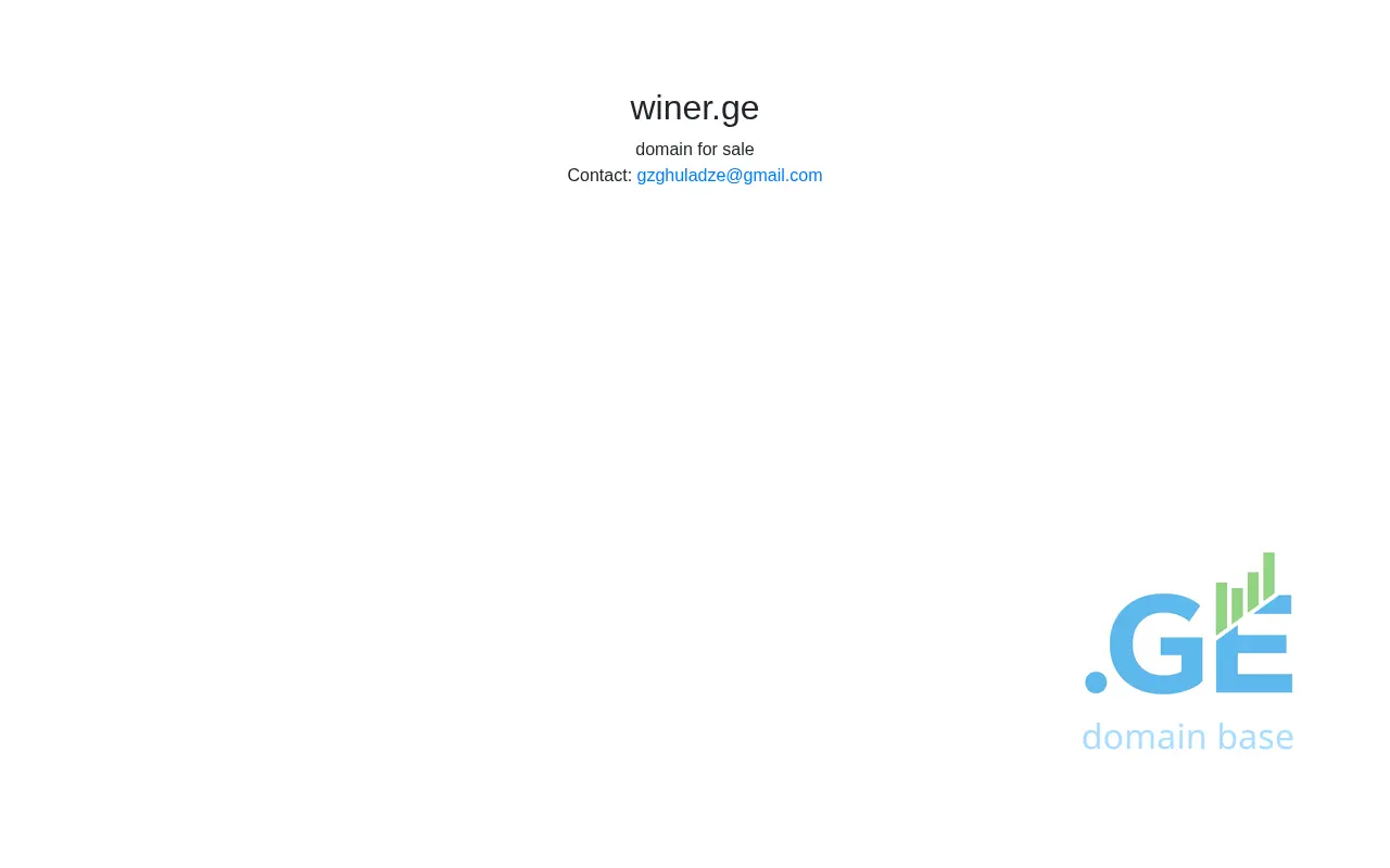 Screenshot of the site winer.ge at 2025-09-20