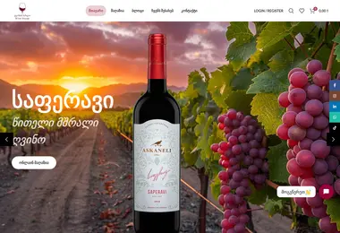 Скриншот wineroom.ge
