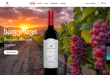 Preview from 12.12.2025