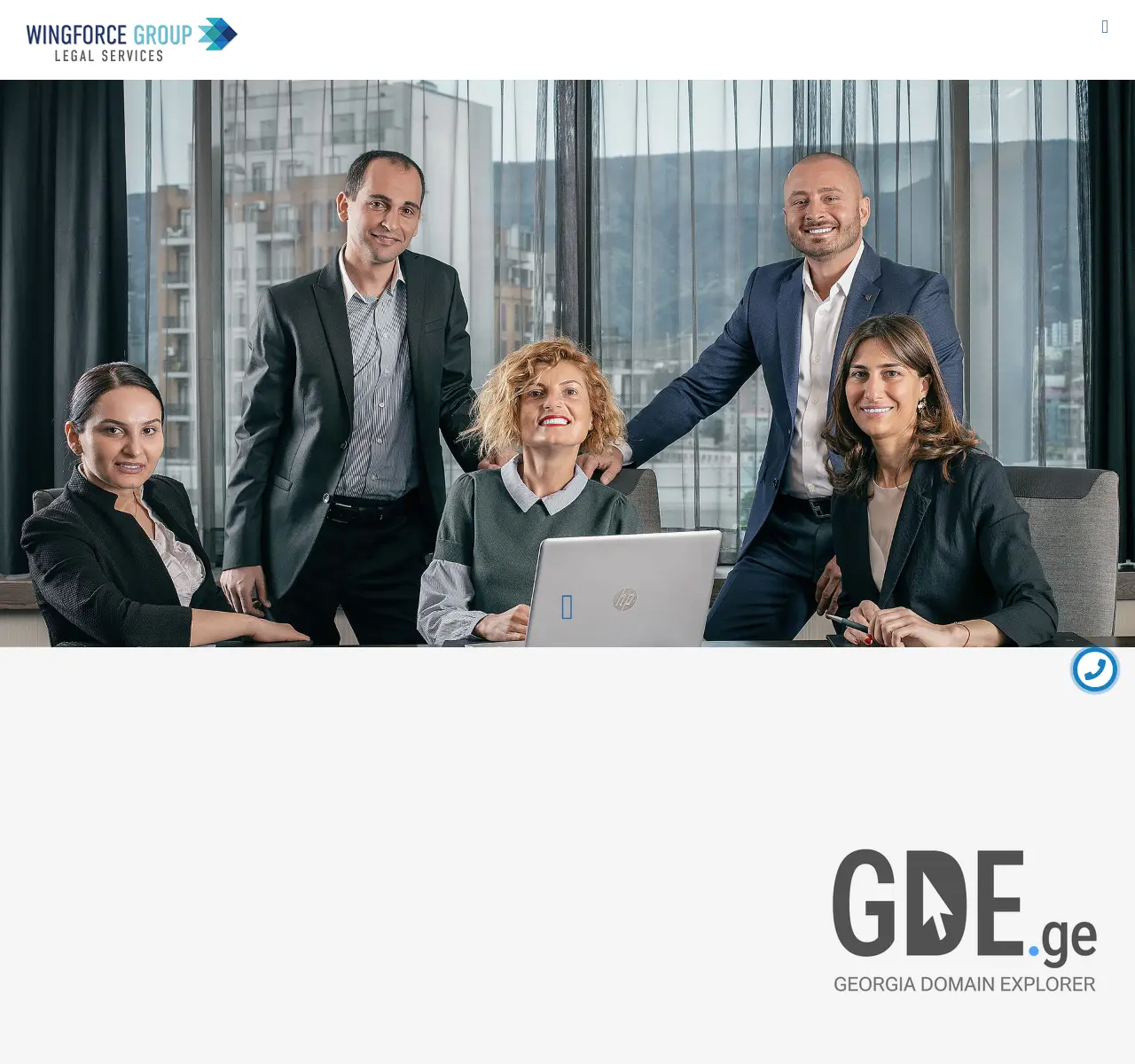 Screenshot of the site wingforce.ge at 2025-11-26