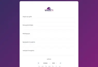 Screenshot of wingson.ge