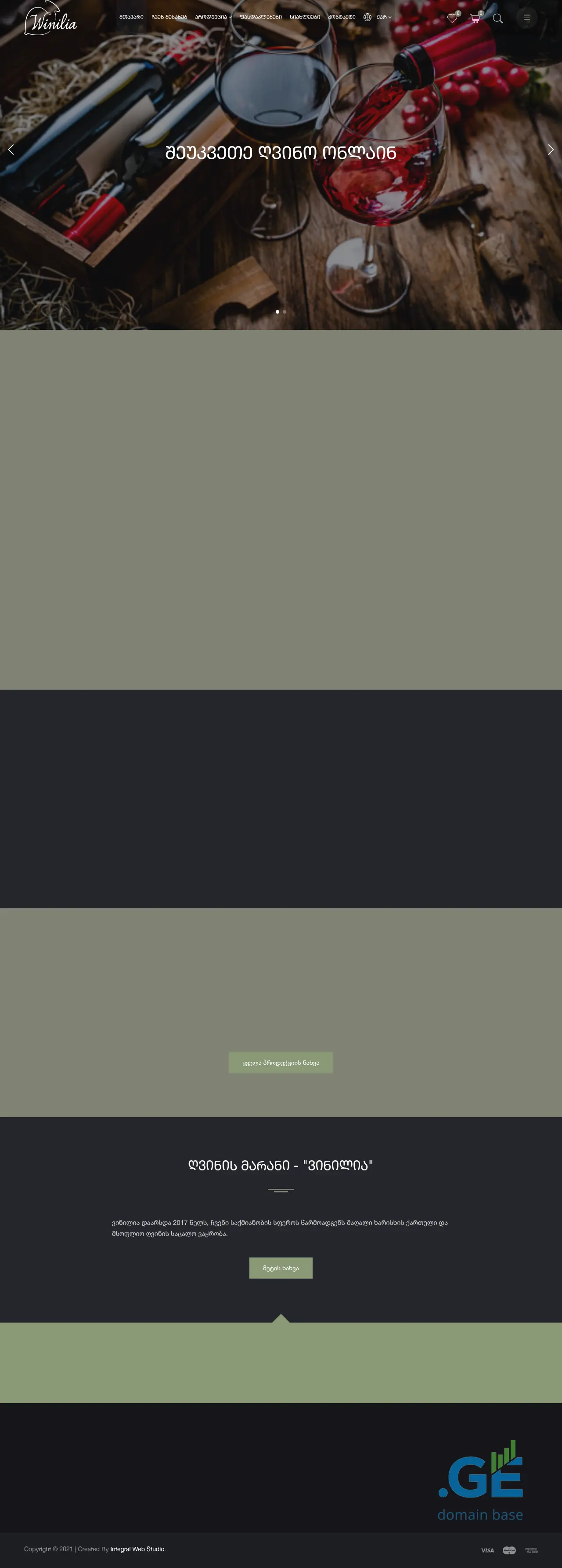 Screenshot of the site winilia.ge