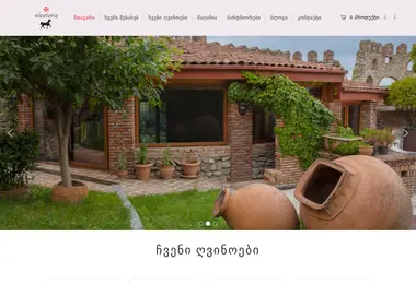 Скриншот winiveria.ge