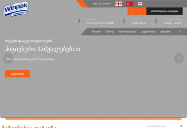 Preview from 12.12.2025