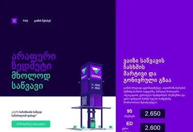 Preview from 12.12.2025