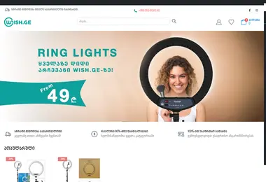 სურათი 24.09.2025-დან