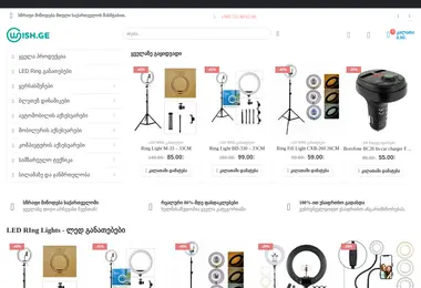 Preview from 18.12.2025