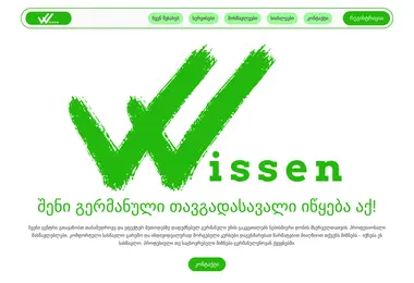 Preview from 06.12.2025