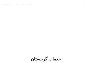 Preview from 12.12.2025