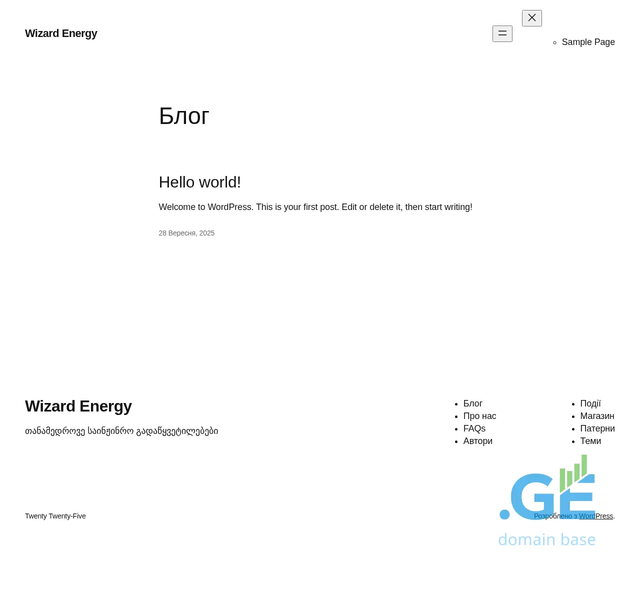 Screenshot of the site wizardenergy.ge