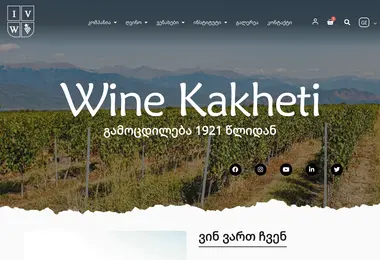Скриншот wk.ge
