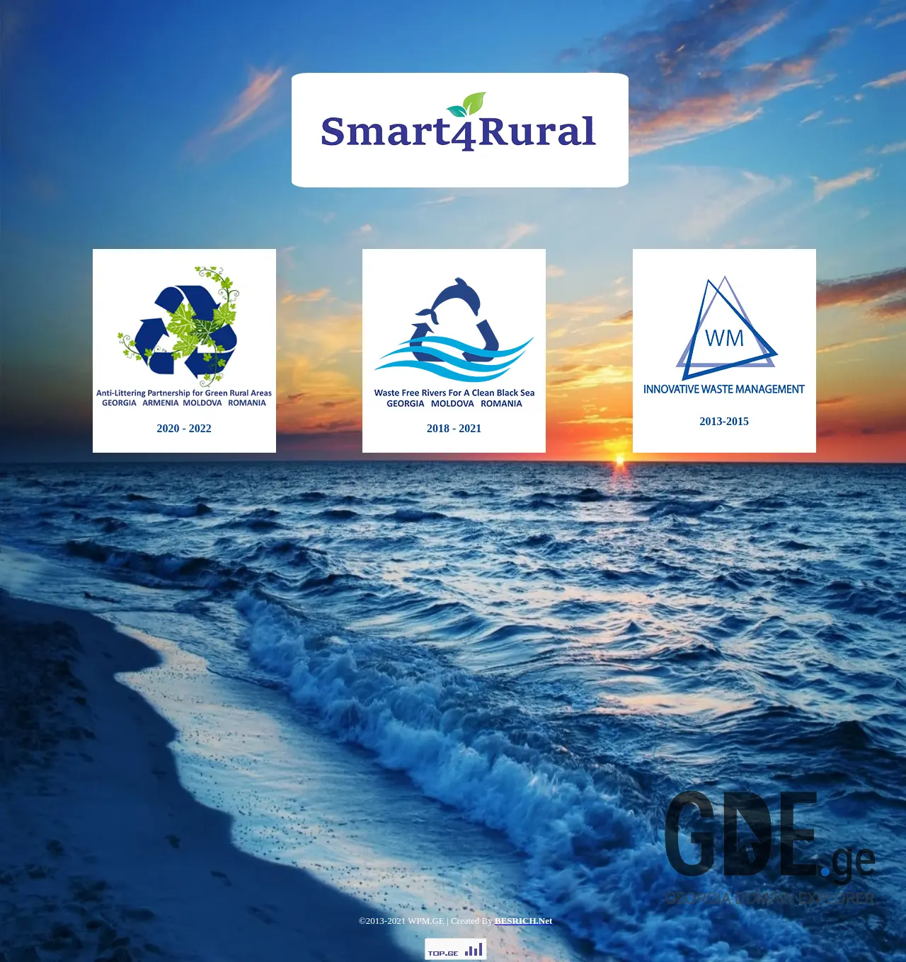 Screenshot of the site wmp.ge at 2025-11-30