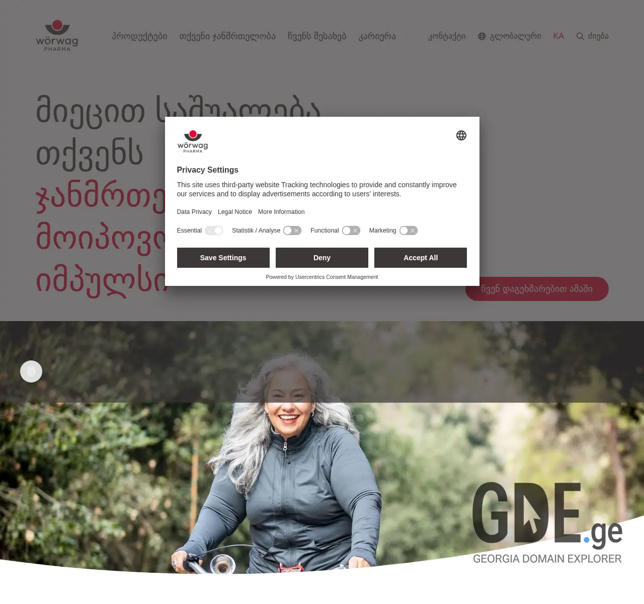 Screenshot of the site woerwagpharma.ge at 2025-11-26