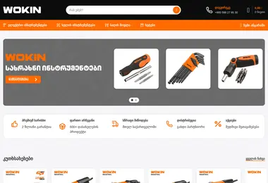 Preview from 12.12.2025