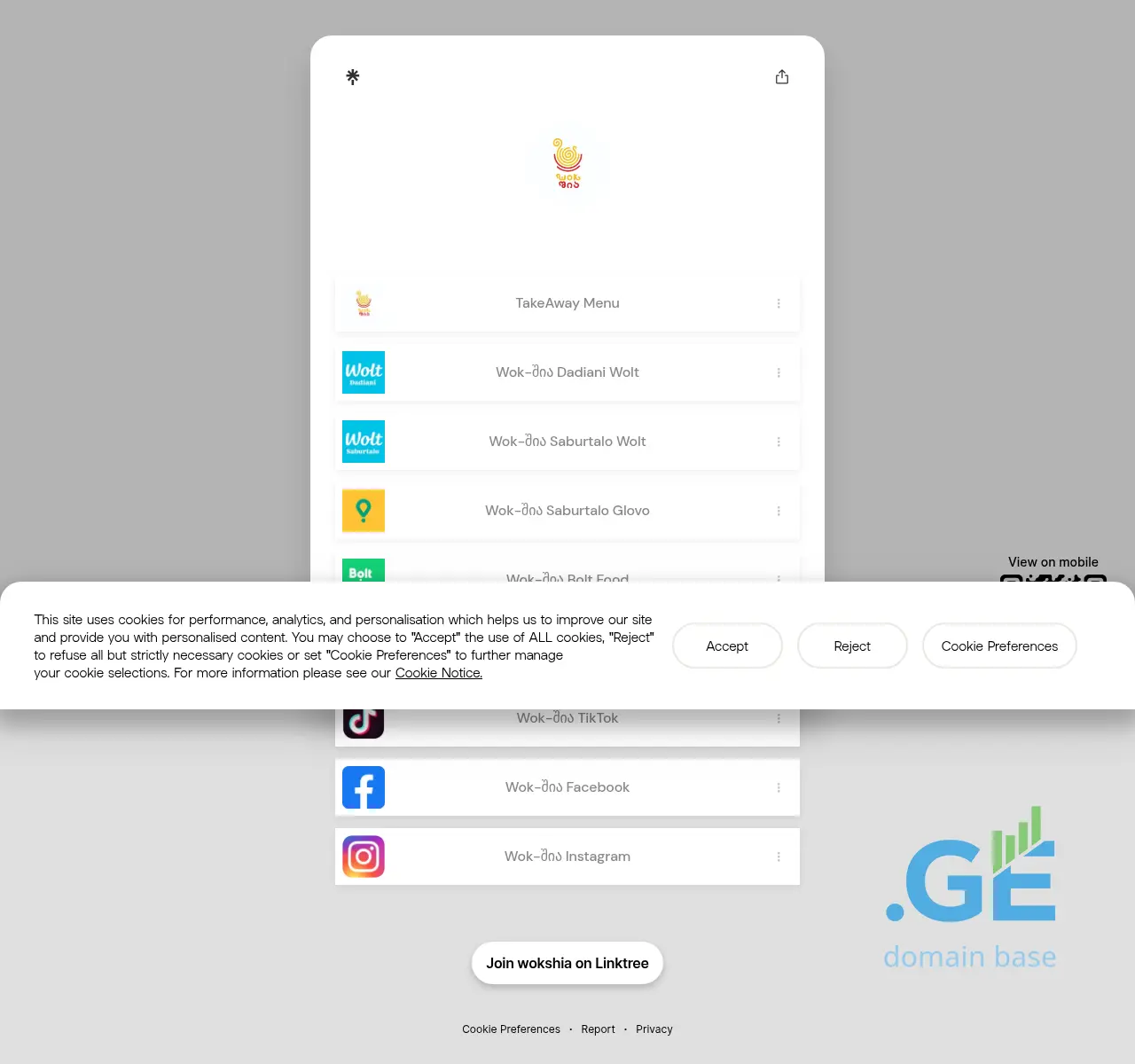 Screenshot of the site wokshia.ge at 2025-11-16