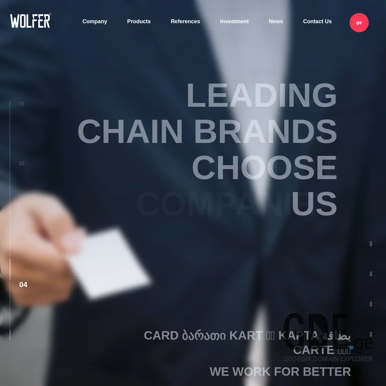 Screenshot of the site wolfer.ge at 2025-12-12