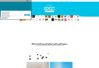 Screenshot of wolt.ge