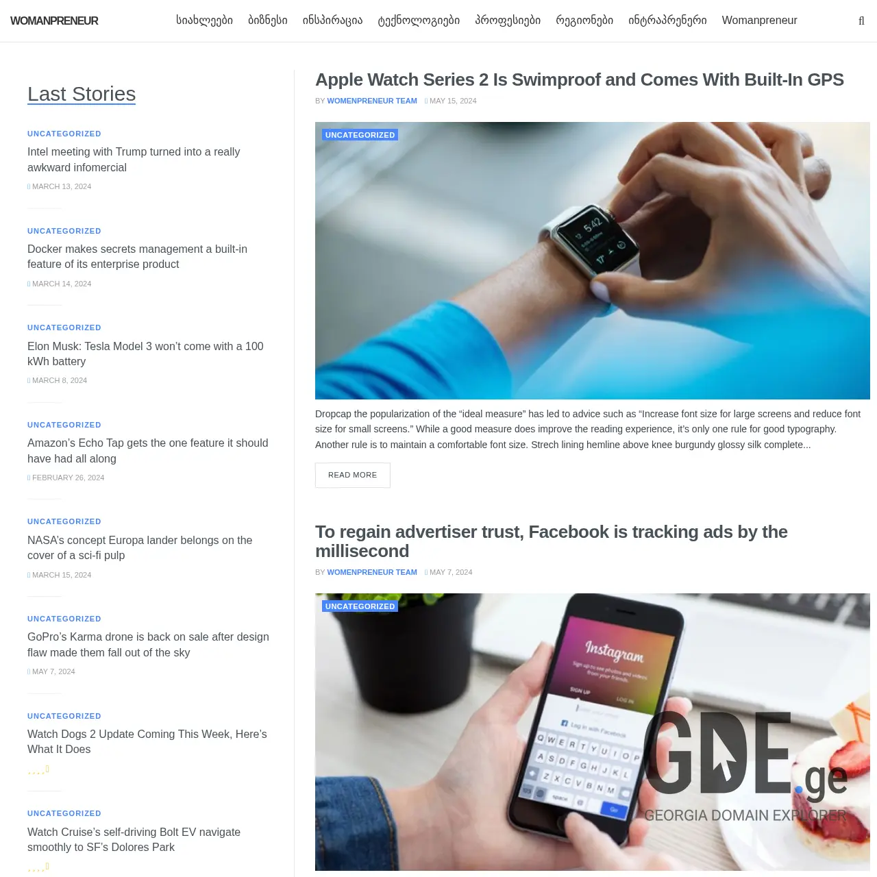 Screenshot of the site womanpreneur.ge at 2025-12-12