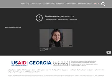 womenofgeorgia.ge-ის ეკრანის სურათი